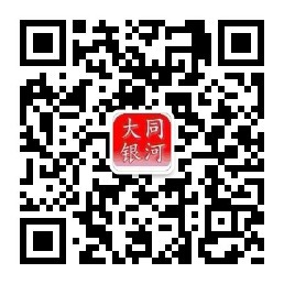 大同延兴银河网络科技有限公司_用友软件_畅捷通软件_致远软件_霆智硬件_企企软件