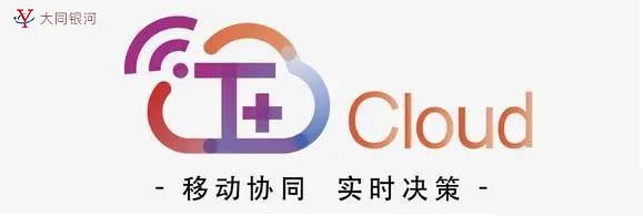 用友T+软件最全面的25个应用价值亮点