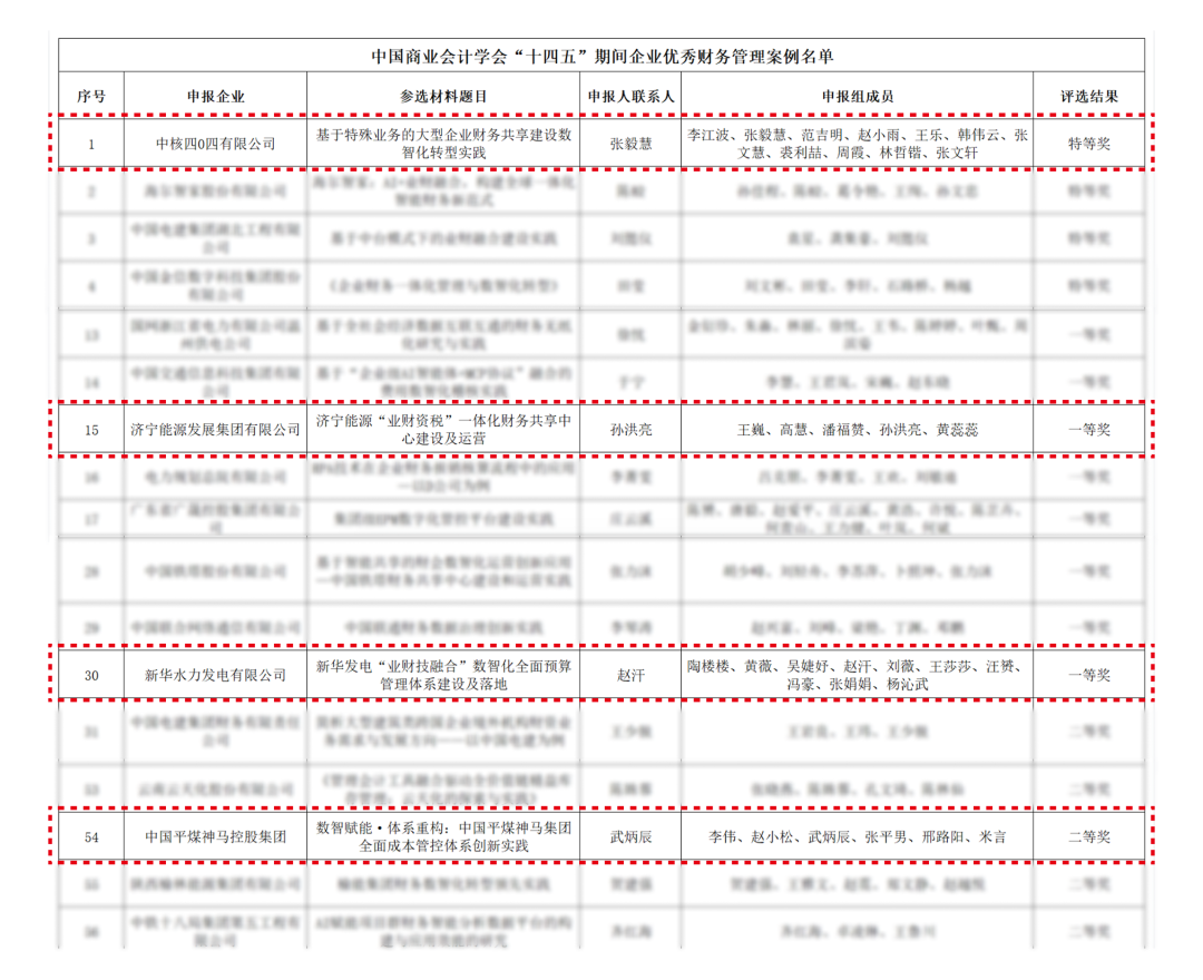 图片 1779416590100694.png
