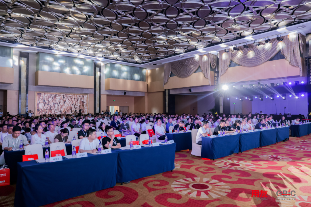 驾驭AI 数智融合新底座｜GBIC 2026用友BIP技术峰会圆满举行
